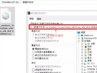 Win10光驱安装系统教程（Win10光驱安装系统步骤详解，让您快速安装系统）