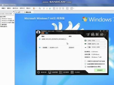 Win7官方镜像安装教程（详解Win7官方镜像下载及安装步骤，助您轻松完成系统升级和安装）