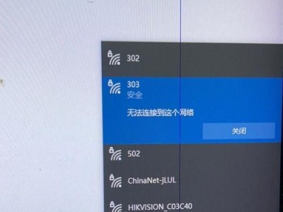 电脑账号密码错误的危害与解决方法（保护个人信息安全，从更改密码开始）