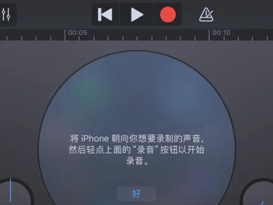 如何彻底卸载iOS上的蜜桃视频应用（逐步指南，确保您的设备清爽无余）