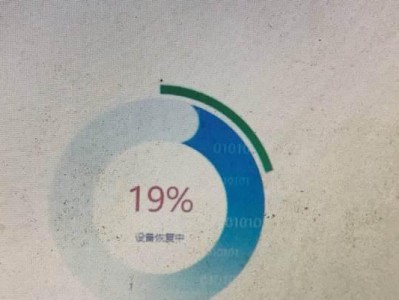 解决电脑安装iTunes出现网络错误的方法