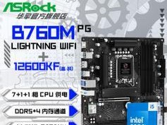华擎主板设置教程大全（学会如何正确设置华擎主板的步骤和技巧）