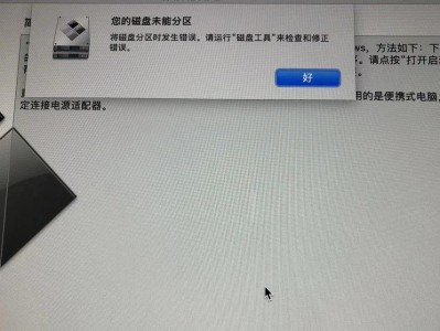 电脑内存错误导致无法启动的原因与解决方法（探索电脑内存错误的根源，帮助您解决启动问题）