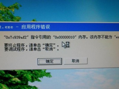 解决电脑安装游戏时的网络错误问题（网络错误导致游戏安装失败？跟着这些步骤解决吧！）