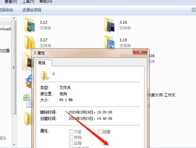 如何恢复企业专用U盘的数据？（企业专用U盘数据恢复技巧与方法分享）