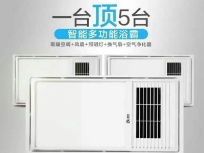 海尔照明（一线亮灯，一线照明的海尔照明）