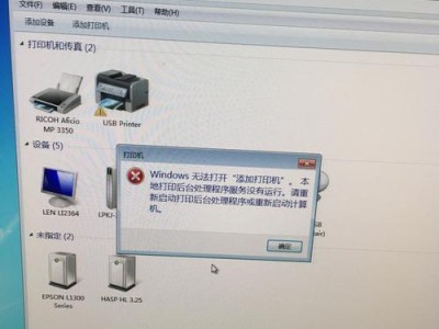 如何解决电脑MCI错误问题（探索MCI错误的原因和解决方案）