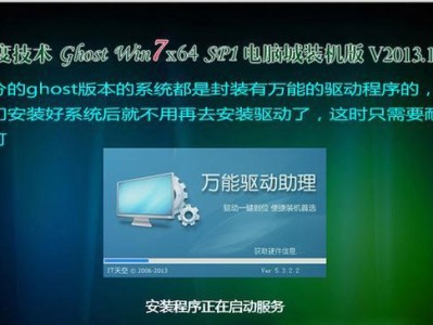 用宏基U盘重装系统教程（一步步教你如何使用宏基U盘重装系统）