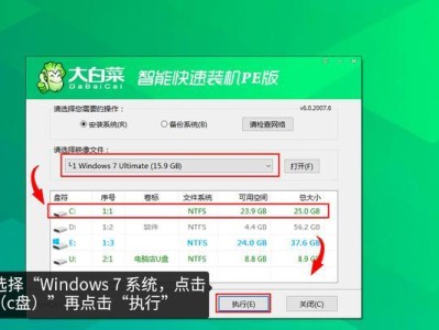 利用U盘制作个性化桌面背景（教你如何使用U盘制作独一无二的桌面背景）