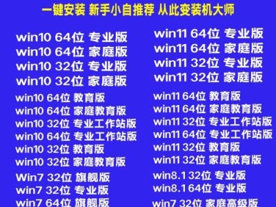 U盘安装Win10教程（详细指导步骤，让你快速上手）
