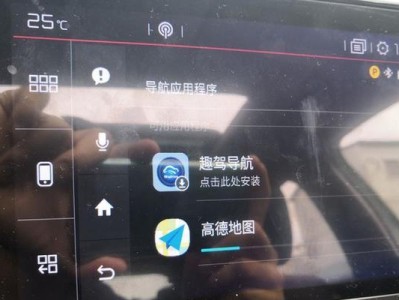 趣驾导航（便捷导航，实时路况，个性化服务）