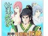 从零开始学习装机Win764位教程（掌握装机技巧，轻松打造个性化Win7系统）