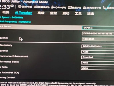 华硕U盘安装Win7系统教程（详细步骤教你如何使用华硕U盘安装Win7系统）