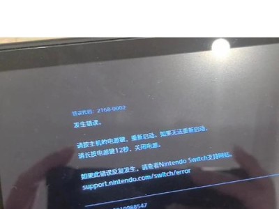 光猫直连电脑DNS错误的原因及解决方法（解决光猫直连电脑DNS错误的关键是设置正确的DNS服务器地址）
