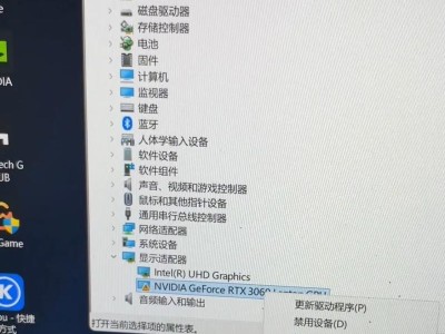 电脑显示系统显卡设置错误的解决方法（排除电脑显示故障的关键步骤）