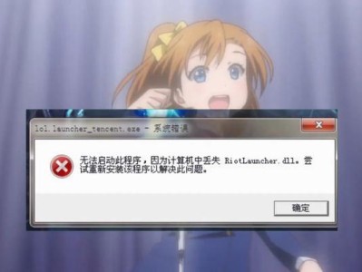 电脑安装权限错误及解决方法（探索电脑安装权限错误的原因和解决方案）