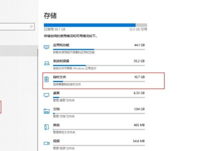 教你轻松清理电脑C盘内存（减少C盘占用空间，提升电脑速度）