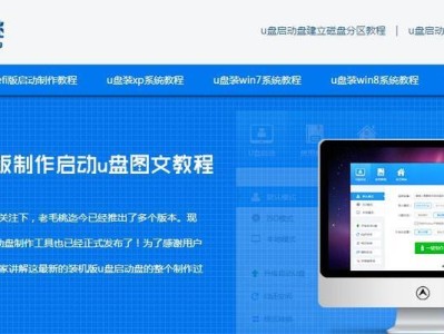 使用USB安装Win7系统的简易教程（详细步骤教你快速安装Win7系统，让电脑焕发新生）