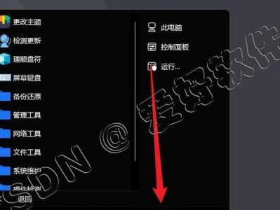 使用U盘安装系统——简便快捷的笔记本系统安装方法（详解U盘安装系统的步骤和必备软件）
