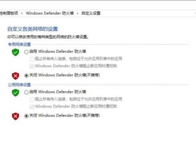电脑无网络错误原因解析（揭秘网络连接失效的可能原因及解决方法）