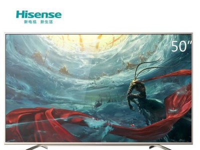 海信7000U55寸（探索细节，领略视觉盛宴）