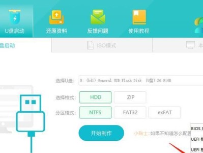电脑突然显示错误怎么办？（解决电脑错误的实用指南）