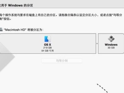 苹果大侠U盘系统教程（一步步教您使用苹果大侠U盘系统，轻松解决苹果设备问题）