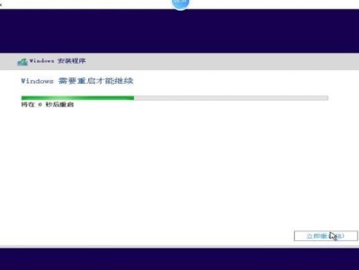 Isow10系统安装教程（从零开始，快速掌握Isow10系统的安装方法）