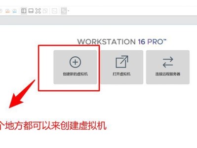 国产电脑系统安装教程——打造稳定高效的操作平台（详解国产电脑系统的安装步骤及注意事项）