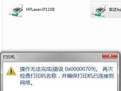 电脑死机后错误0000的解决方法（探索电脑死机后错误0000的根源与解决方案）