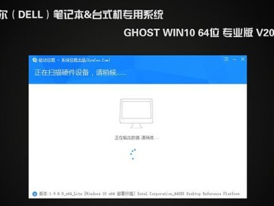 原装Win10安装教程