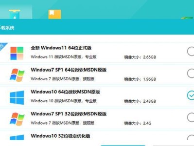 使用U盘安装原版系统的教程（简单易懂的U盘安装原版系统详细步骤）