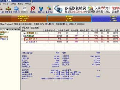 U深度装机使用教程（简单易懂的U深度装机教程，助你创建自己的专属电脑系统）