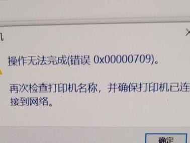 电脑显示物理网卡错误，怎么办？（解决电脑物理网卡错误的方法和技巧）
