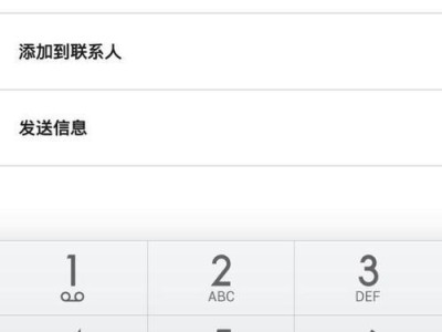 酷派手机刷机经验分享（解锁你酷派手机的潜力，畅享个性化体验）