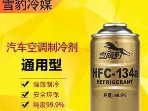 以空调制冷机为主题的文章（冷气制冷技术的运用和优势分析）