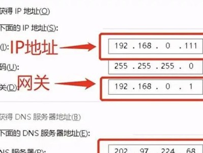 解决电脑DNS配置错误的有效方法（避免网页无法加载及网络连接问题，轻松修复电脑DNS配置错误）