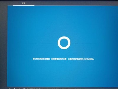 大白菜教你轻松重装Win10系统（详细教程和注意事项，让你的电脑焕然一新）