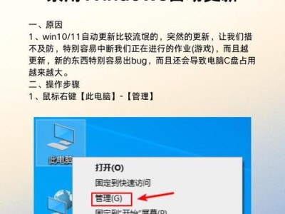 解决电脑打开文件错误的方法（轻松应对各种电脑打开文件错误）