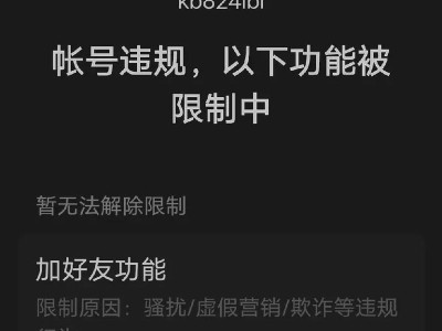 电脑登入微信错误解决指南（解决电脑登入微信时发生的常见错误）