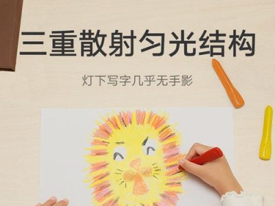 小米台灯儿童用的亮点和优势（提供舒适照明，保护孩子视力，培养良好阅读习惯）