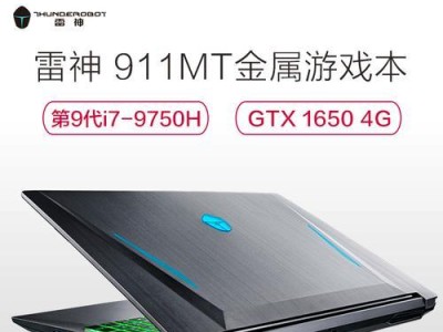 MT6799处理器的性能和优势分析（一款强大的移动处理器引领技术潮流）
