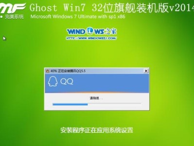 如何使用装机盘轻松安装系统（详细教程，让你一步步完成安装）