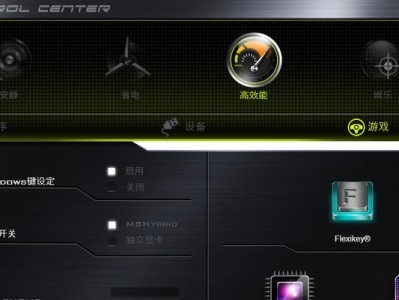 使用战神Z7U盘装系统教程（详细步骤教你如何使用战神Z7U盘安装操作系统）