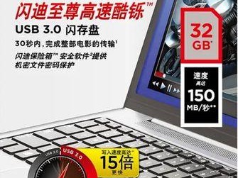 Lenovo重装系统教程（实用教程让你轻松解决Lenovo电脑系统问题）