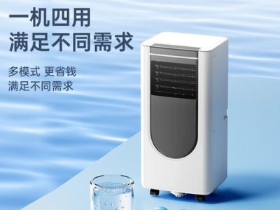 志高智能云空调（智慧科技赋能，品质生活无限）