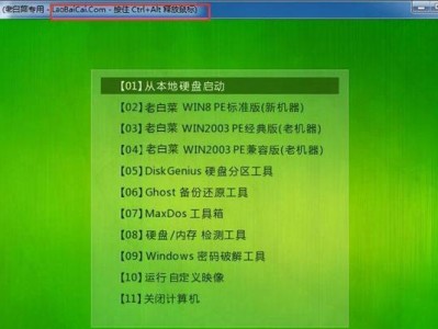 用大白菜装W10教程XP（将XP系统升级为W10的详细步骤）
