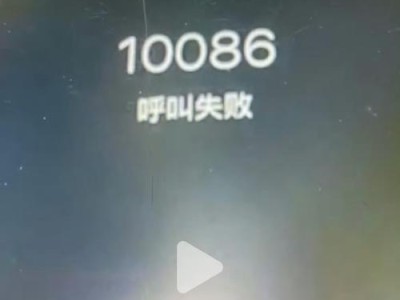 电脑待机错误提示声音解析（了解不同错误提示声音，提高电脑故障排除能力）