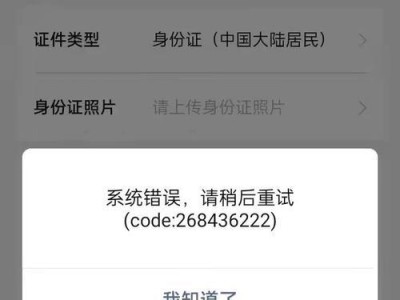 电脑显示微信发生错误的解决方法（微信错误问题解决方法分享）