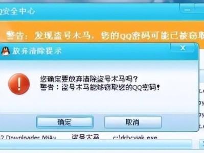 密码错误（探究密码错误的原因及解决办法）